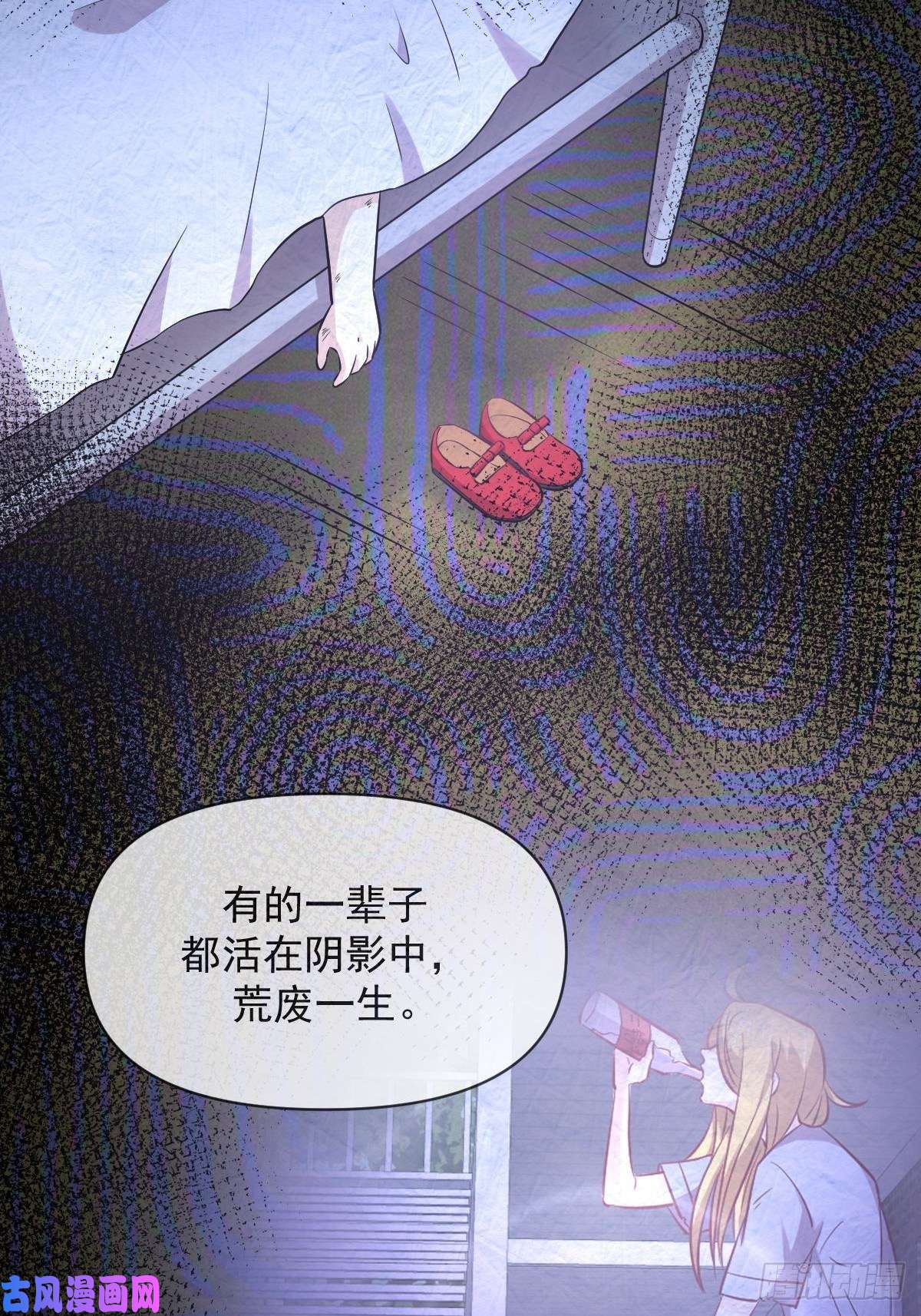 本剑仙绝不吃软饭第261话 宫家秘事