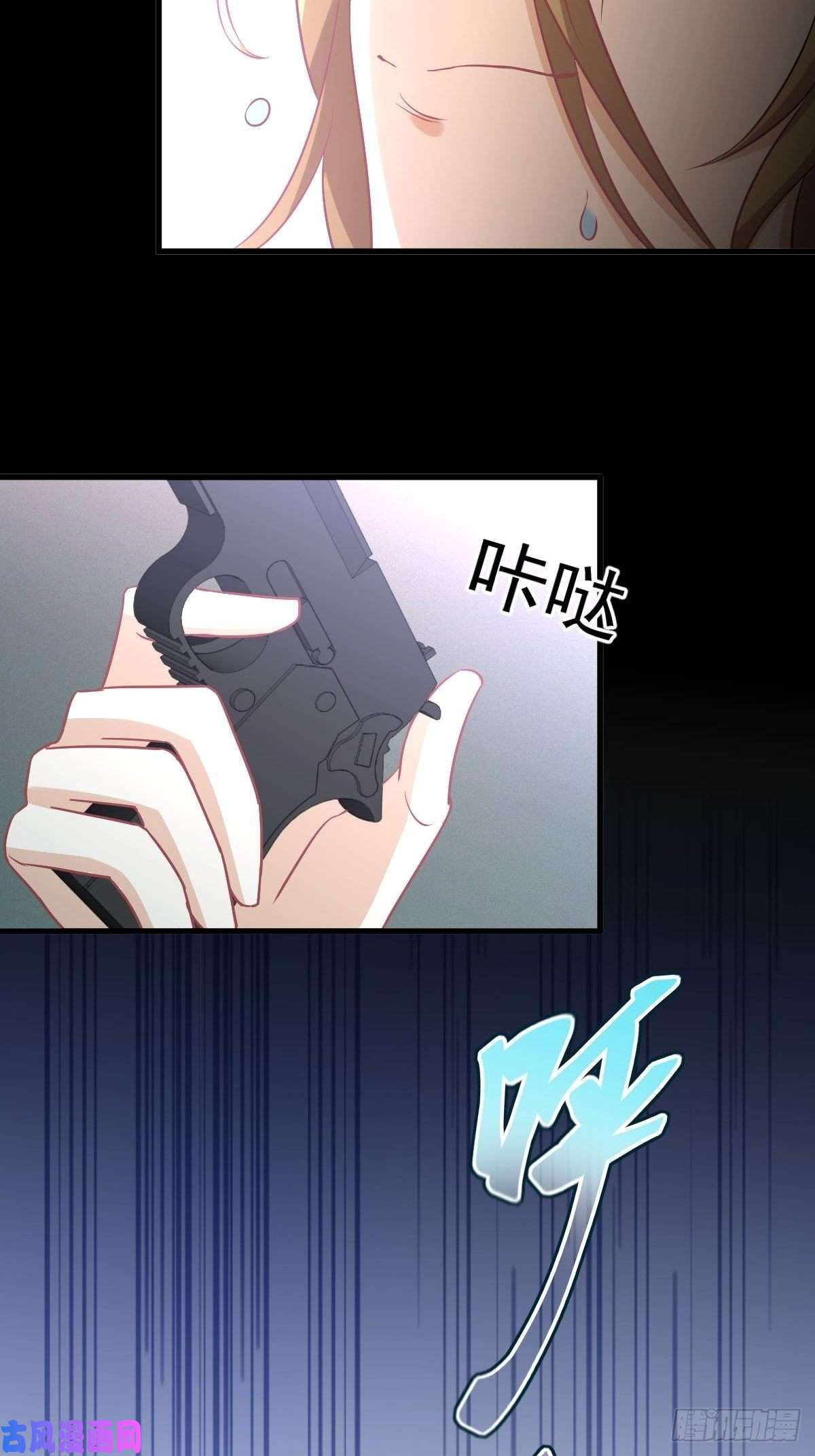 本剑仙绝不吃软饭第261话 宫家秘事