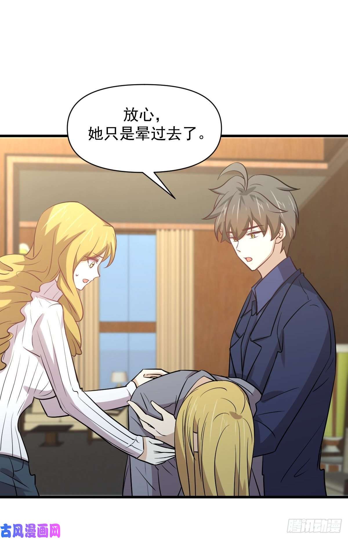 本剑仙绝不吃软饭第261话 宫家秘事