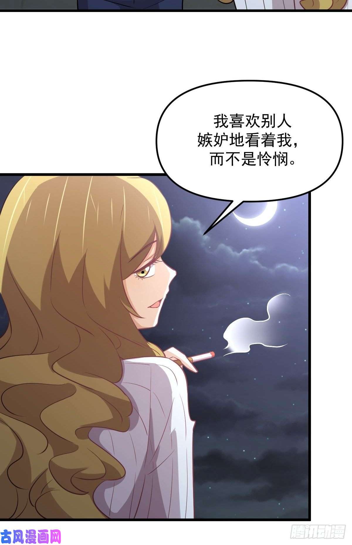 本剑仙绝不吃软饭第262话 重拾希望