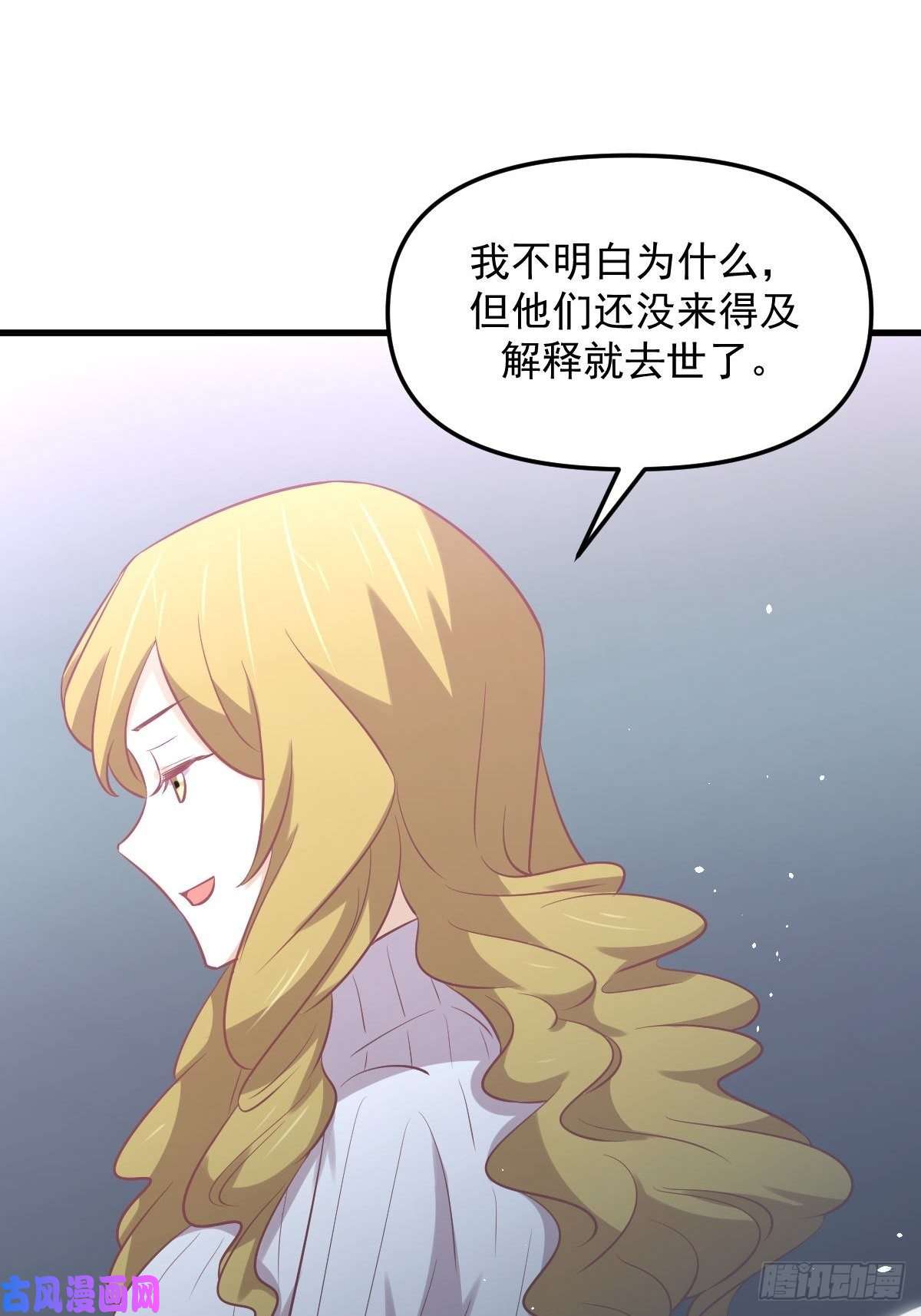 本剑仙绝不吃软饭第262话 重拾希望