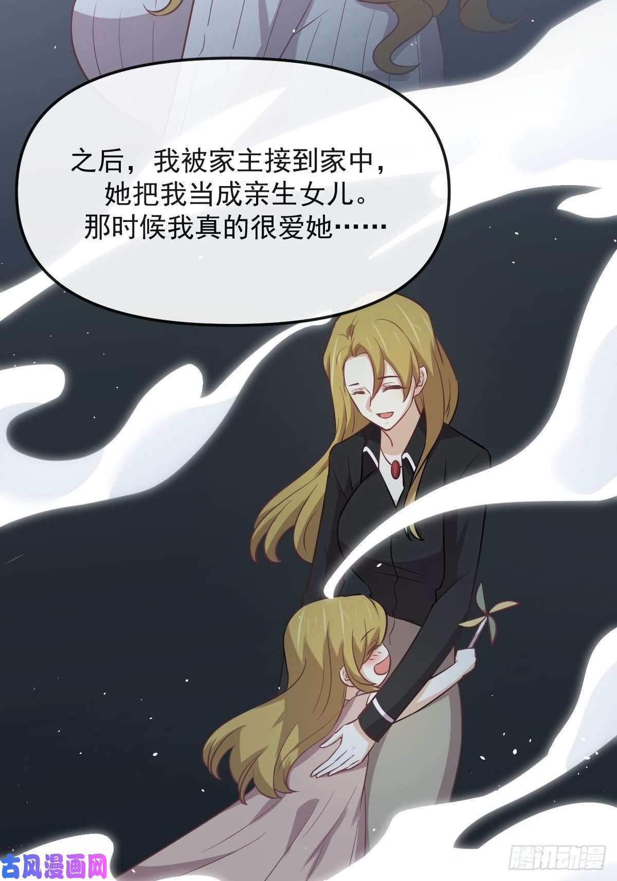 本剑仙绝不吃软饭第262话 重拾希望