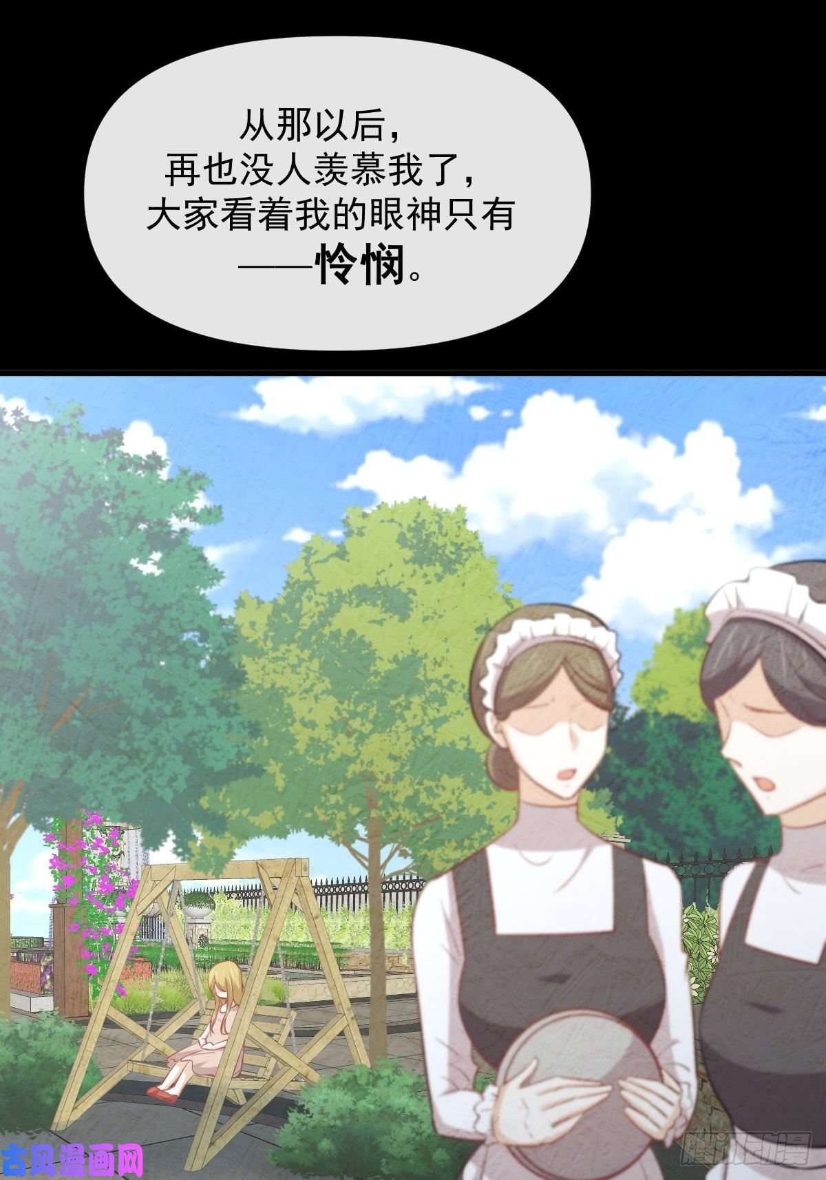 本剑仙绝不吃软饭第262话 重拾希望