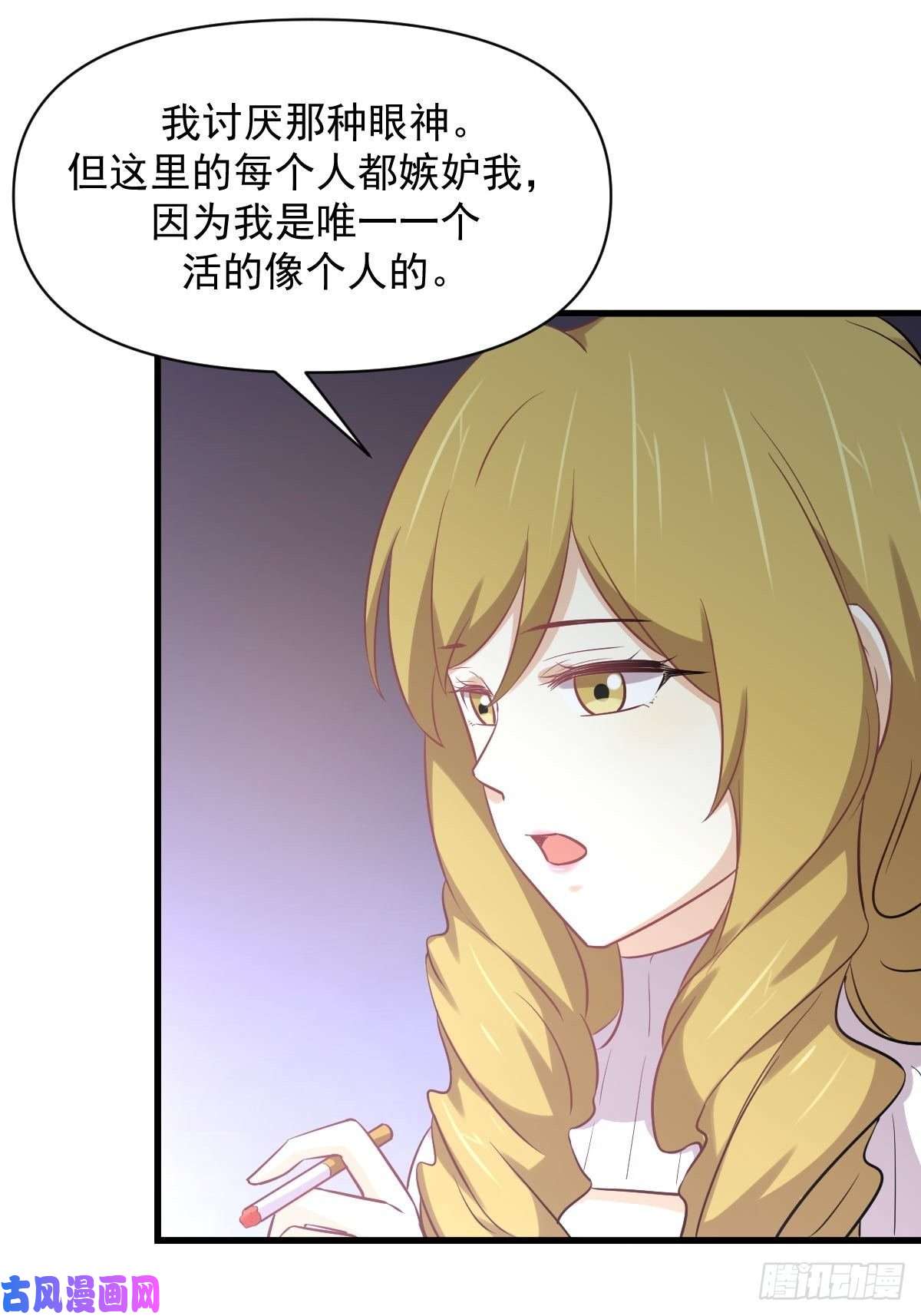 本剑仙绝不吃软饭第262话 重拾希望