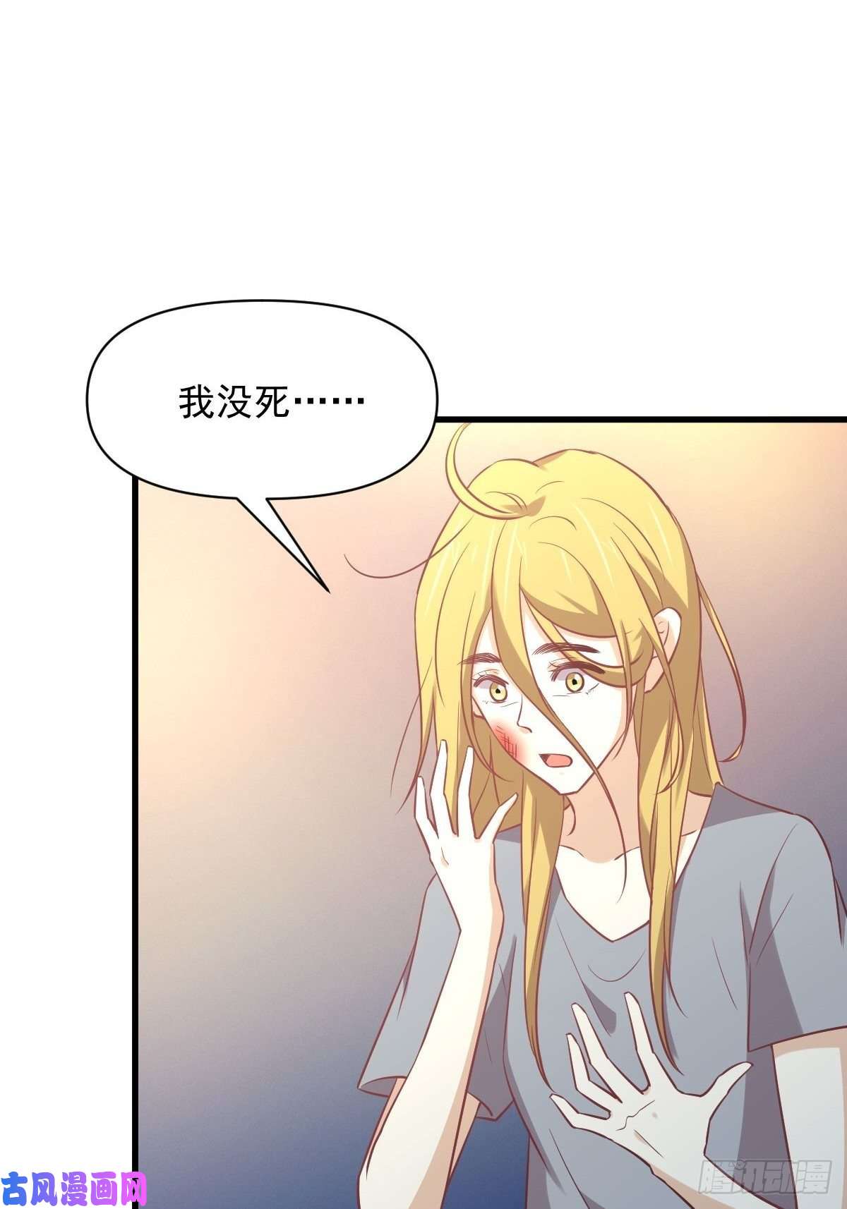本剑仙绝不吃软饭第262话 重拾希望