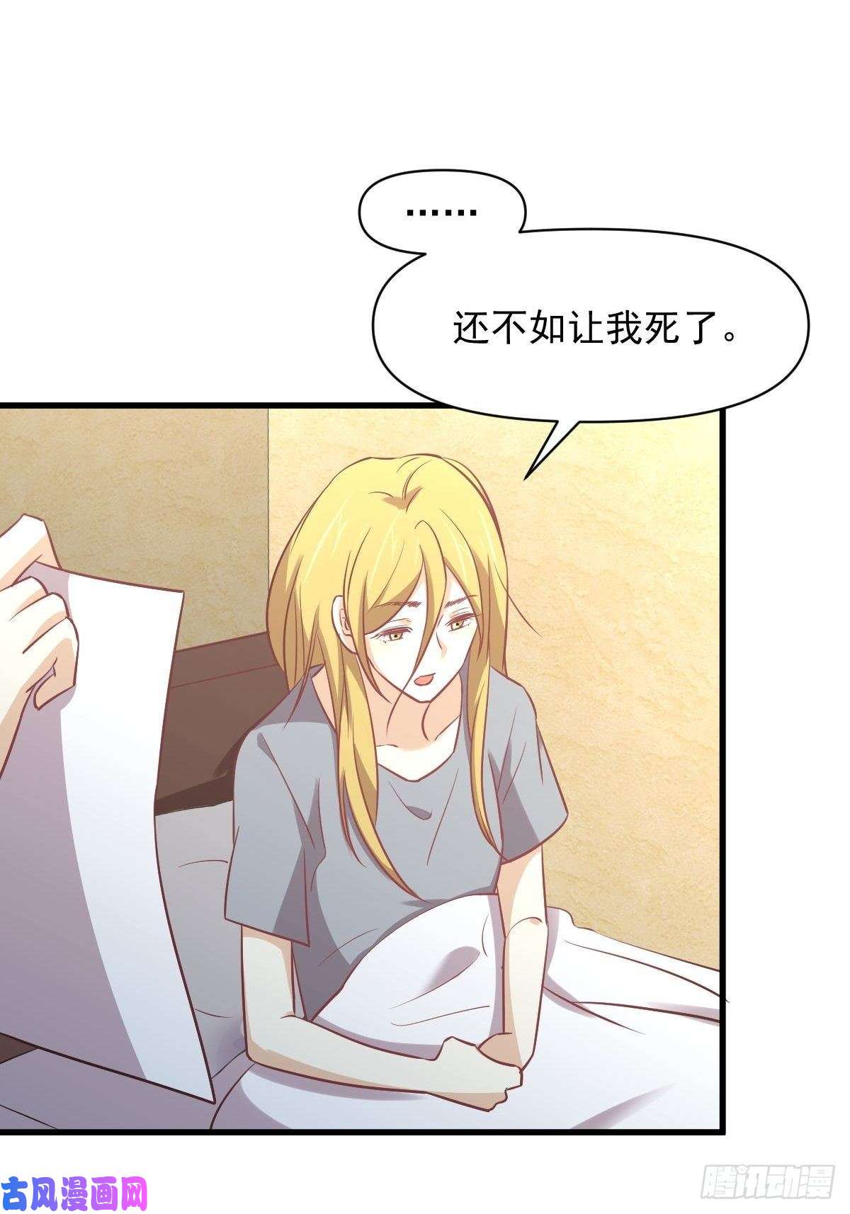 本剑仙绝不吃软饭第262话 重拾希望
