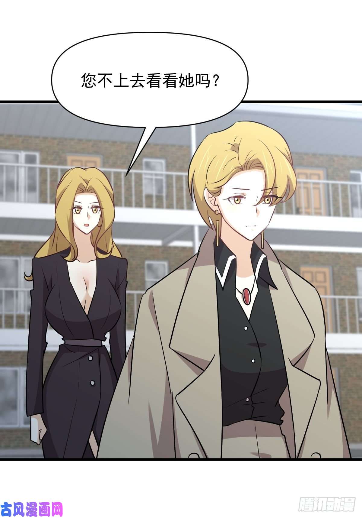 本剑仙绝不吃软饭第262话 重拾希望