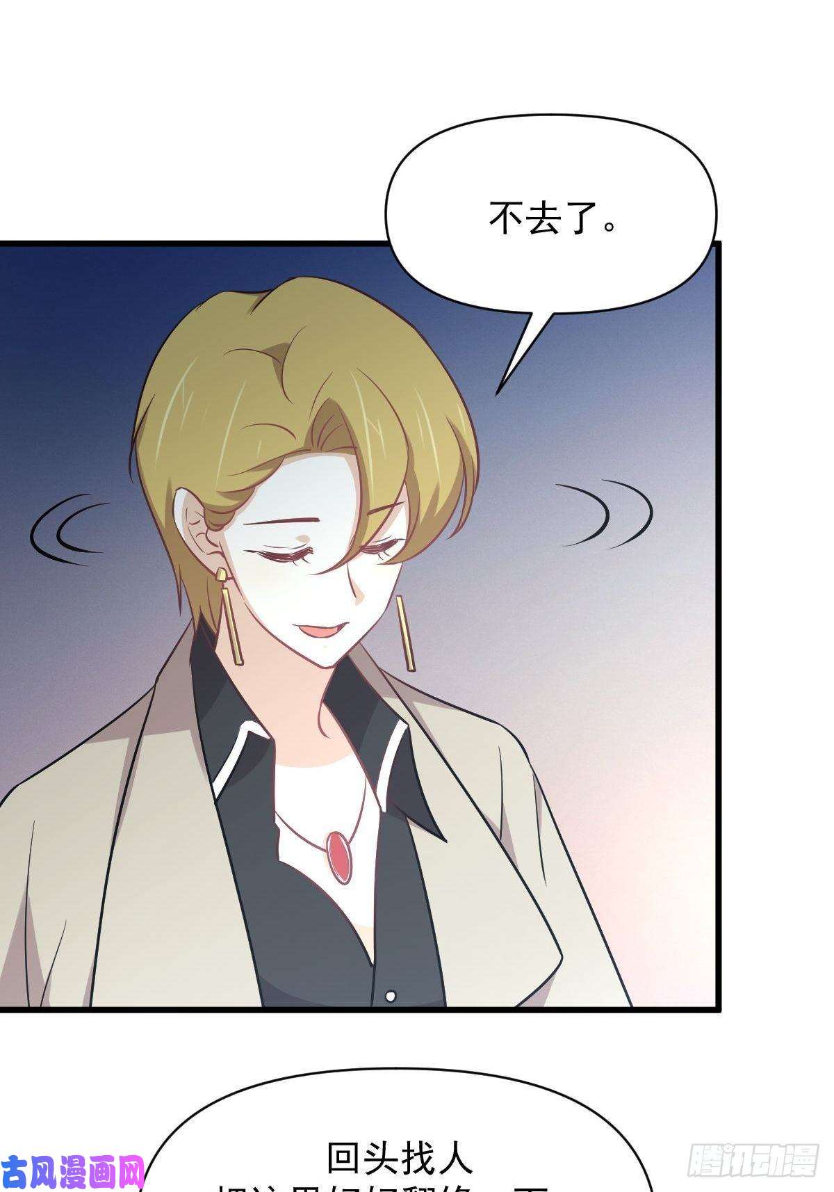 本剑仙绝不吃软饭第262话 重拾希望