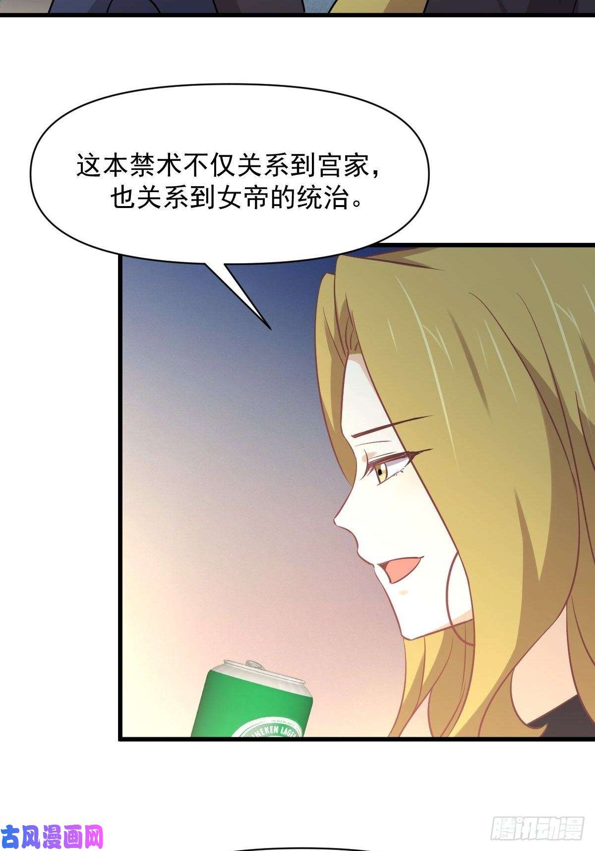 本剑仙绝不吃软饭第262话 重拾希望