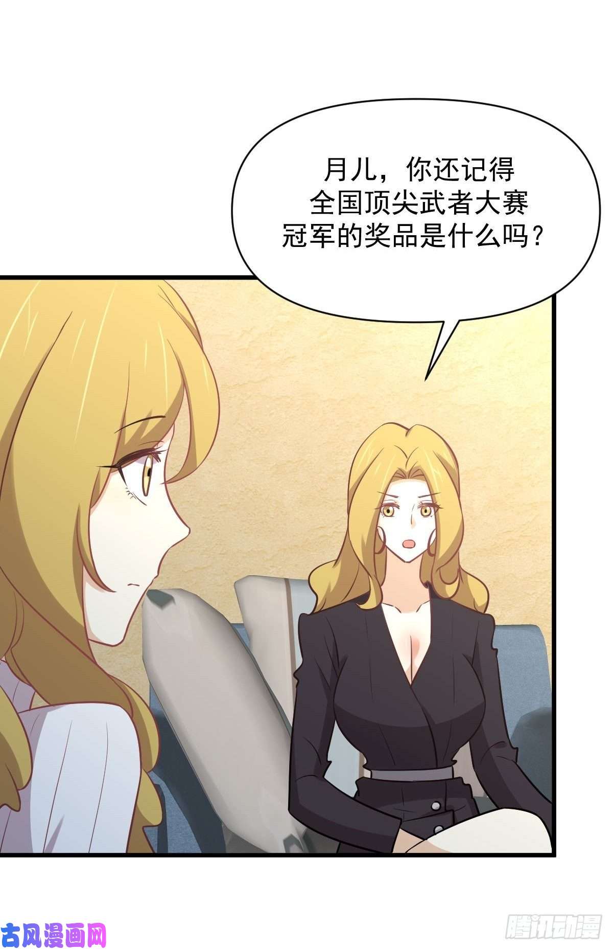 本剑仙绝不吃软饭第262话 重拾希望