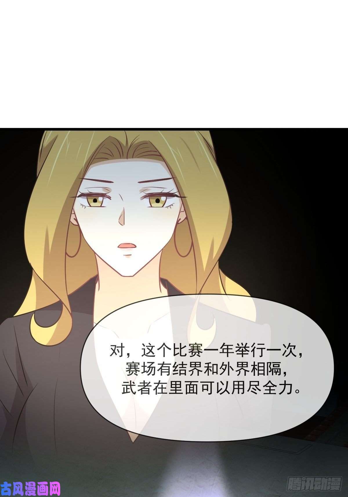 本剑仙绝不吃软饭第262话 重拾希望