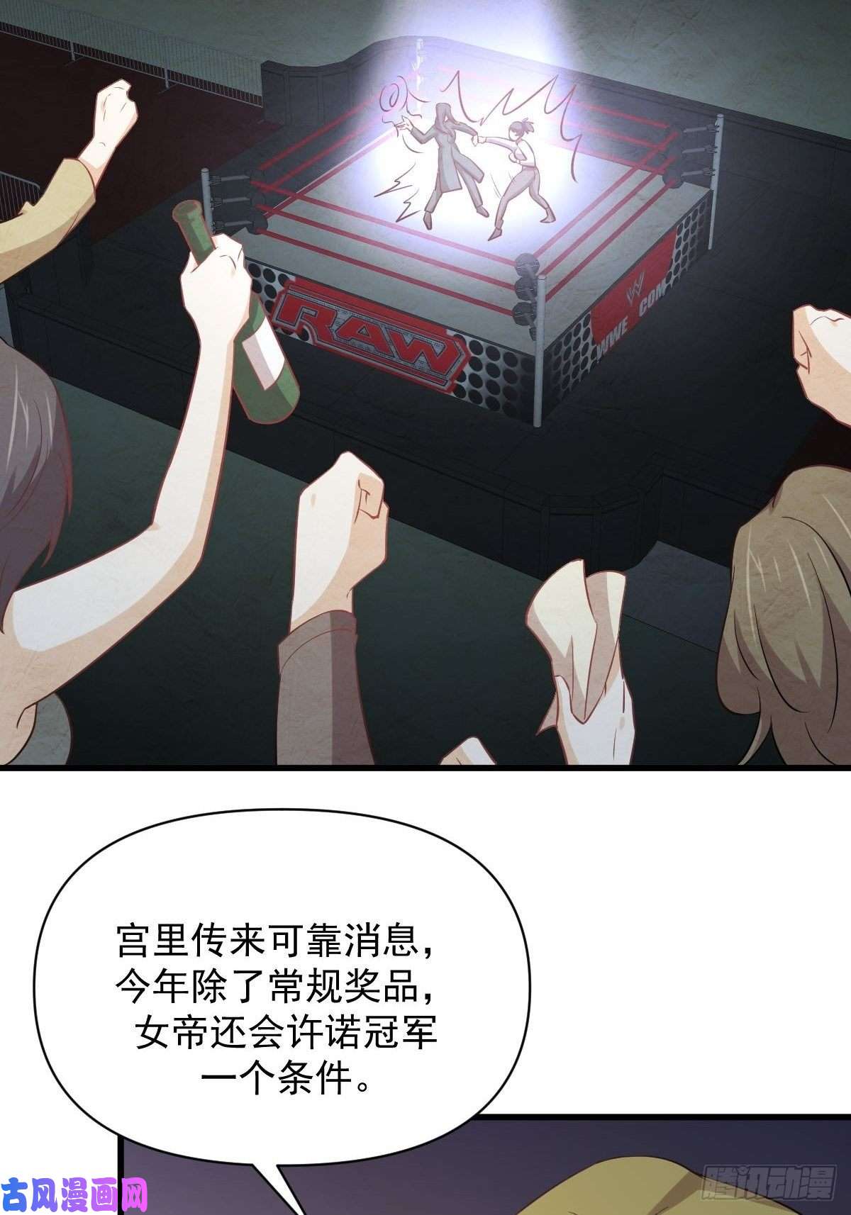 本剑仙绝不吃软饭第262话 重拾希望