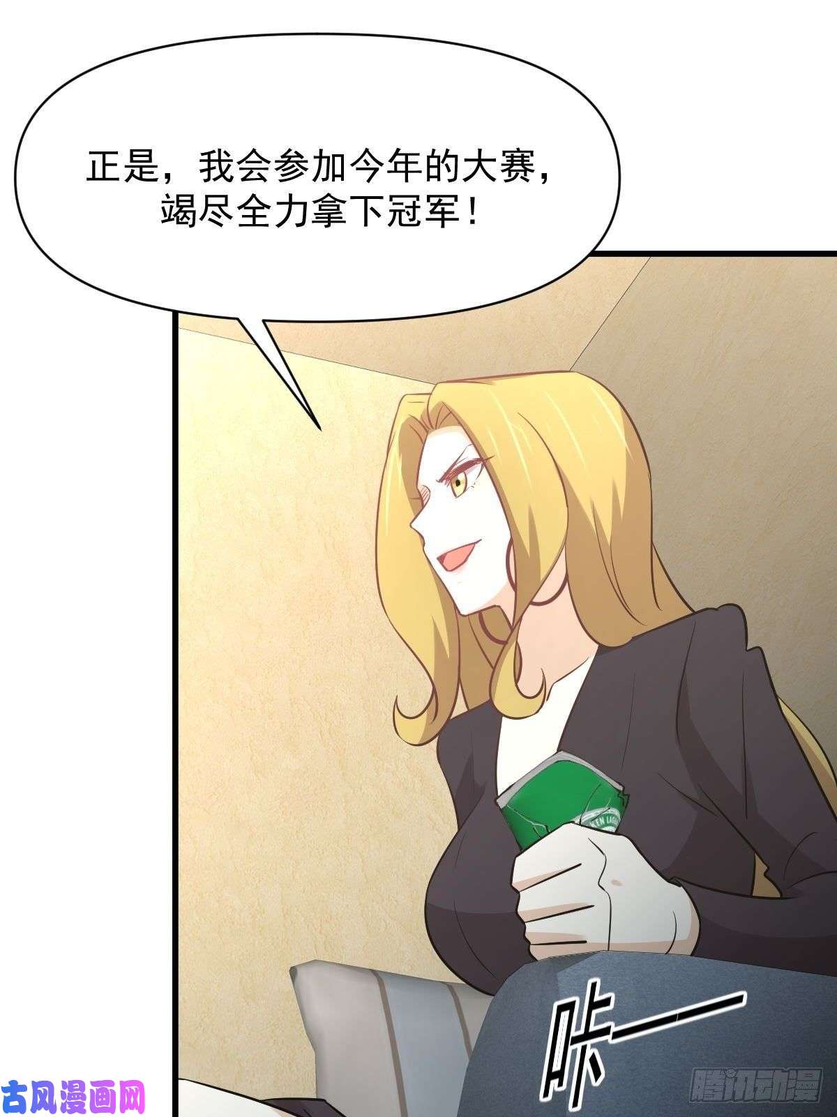 本剑仙绝不吃软饭第262话 重拾希望
