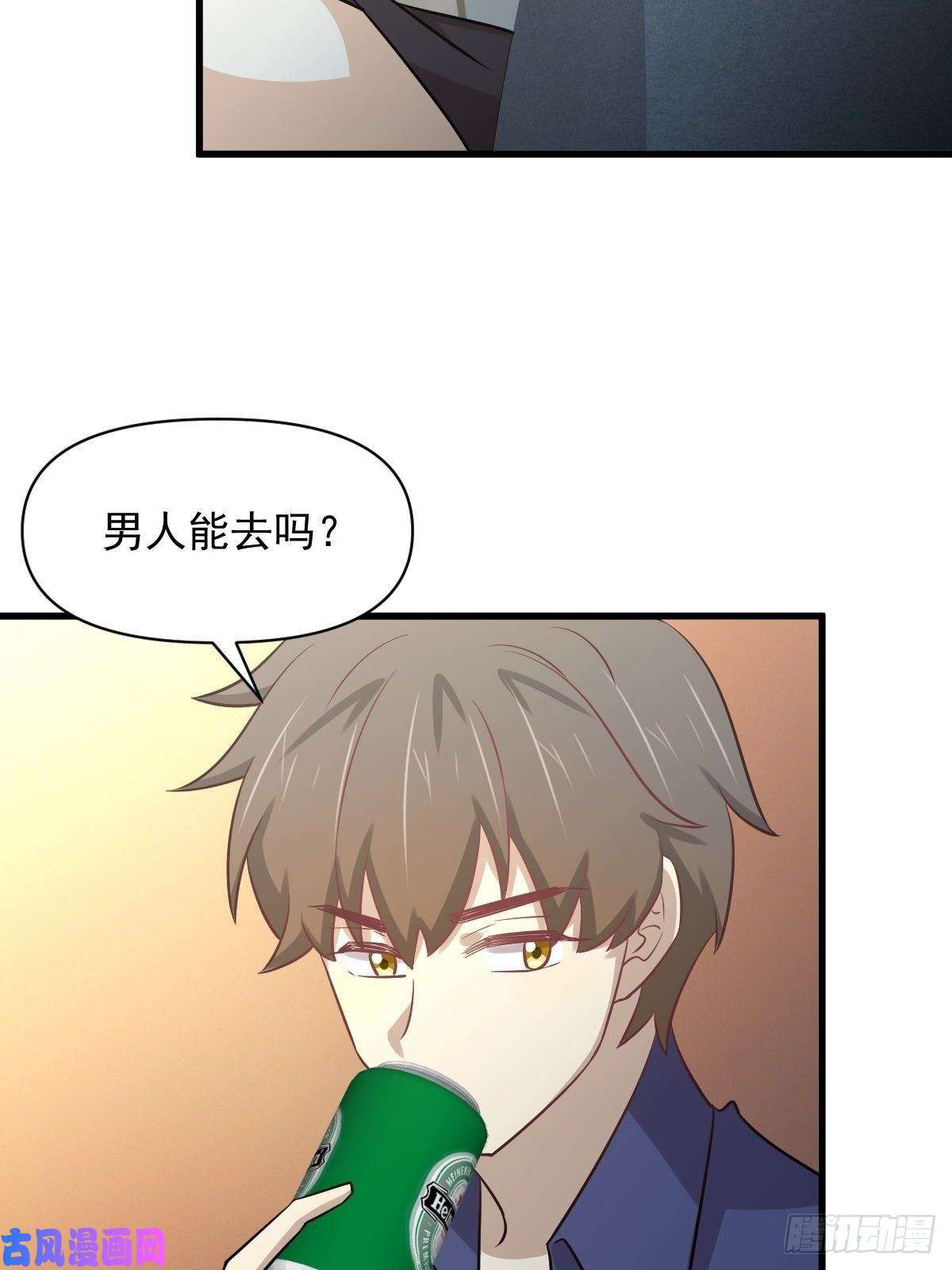 本剑仙绝不吃软饭第262话 重拾希望
