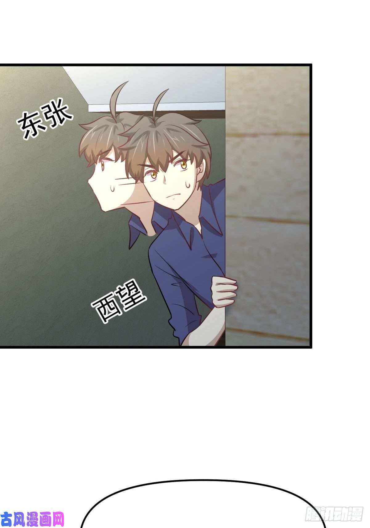 本剑仙绝不吃软饭第263话 最亮的星