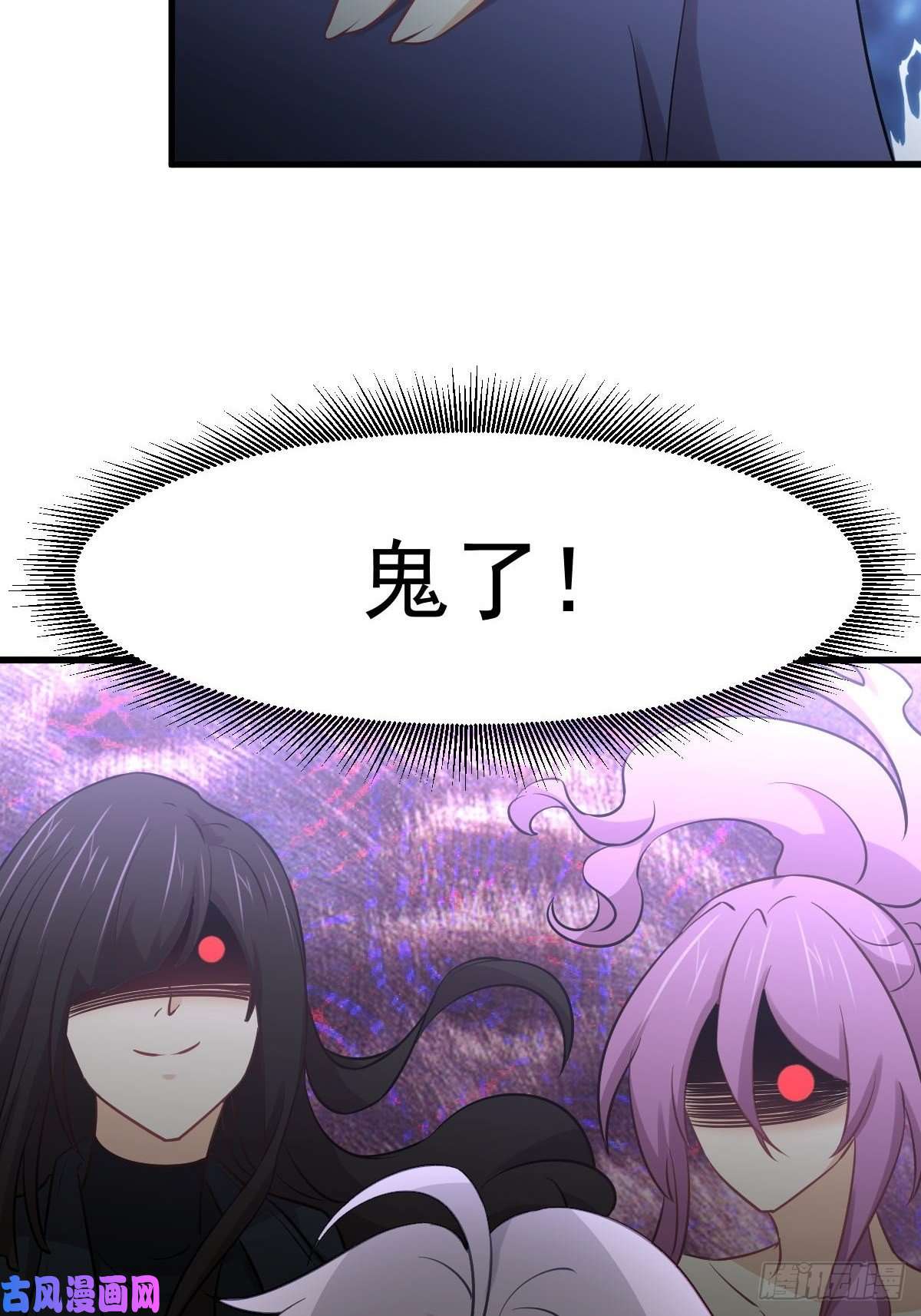 本剑仙绝不吃软饭第263话 最亮的星