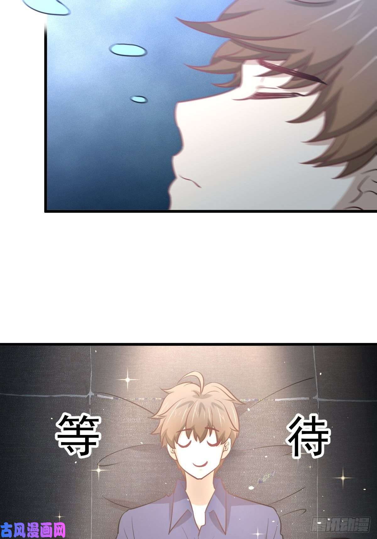 本剑仙绝不吃软饭第263话 最亮的星