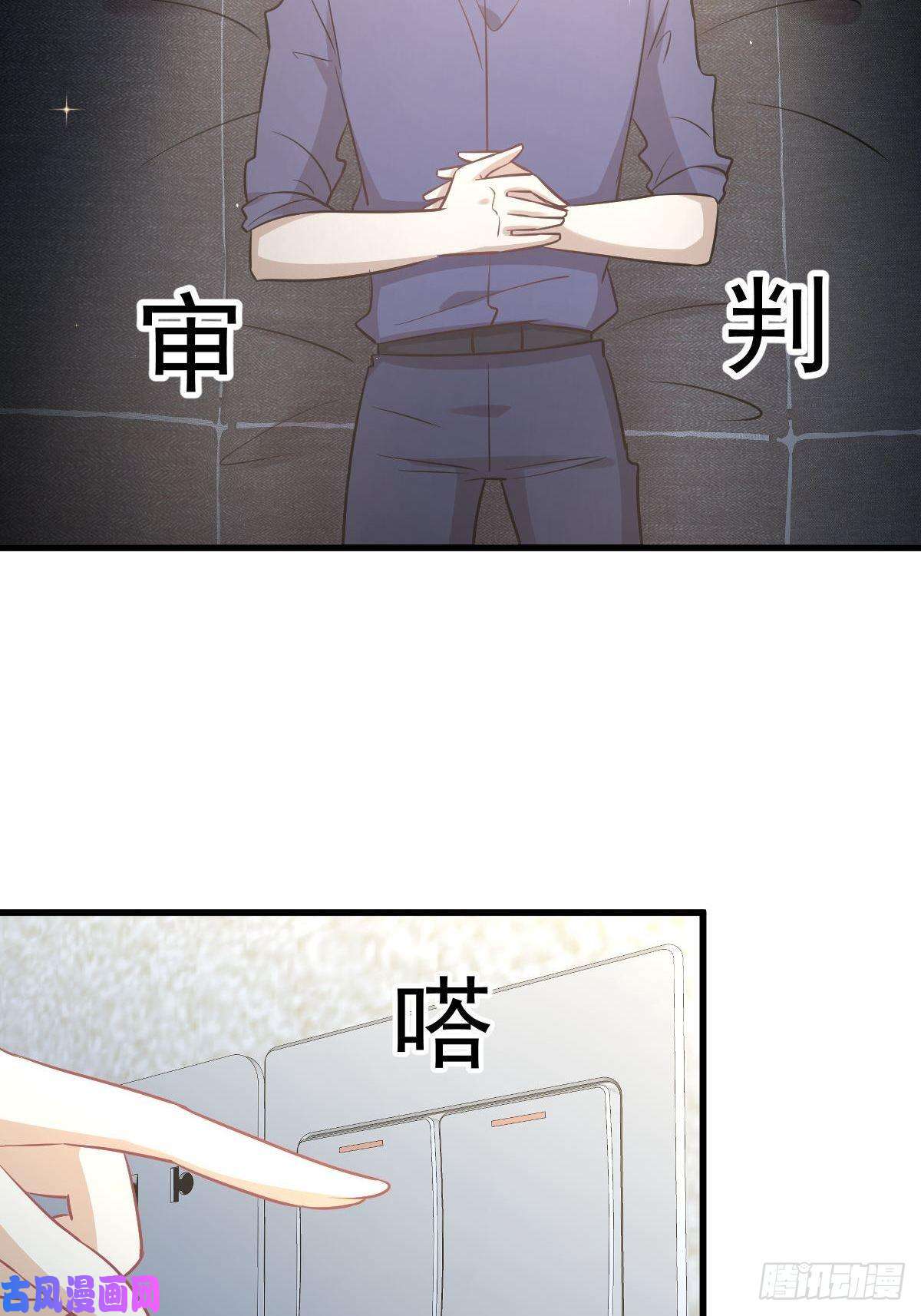 本剑仙绝不吃软饭第263话 最亮的星