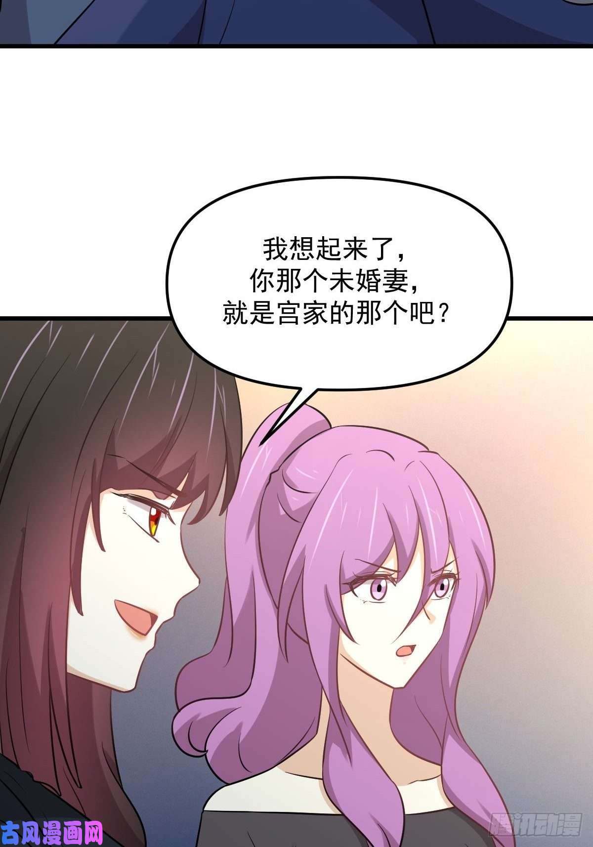 本剑仙绝不吃软饭第263话 最亮的星