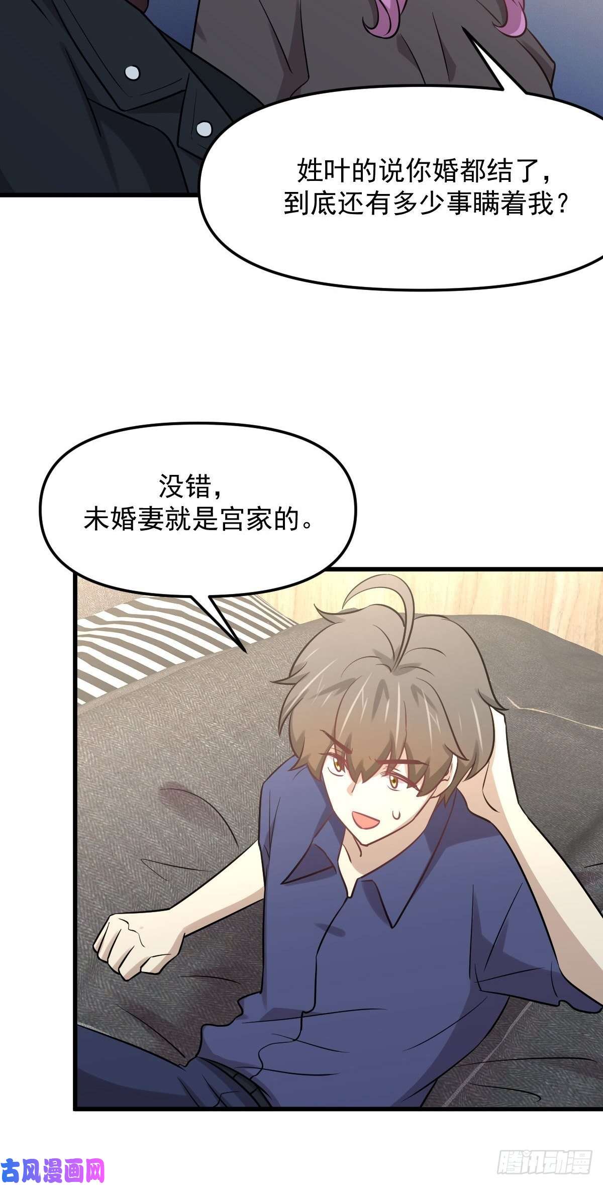 本剑仙绝不吃软饭第263话 最亮的星