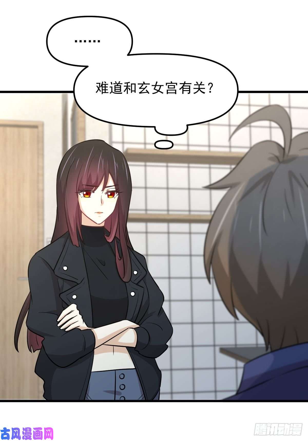 本剑仙绝不吃软饭第263话 最亮的星