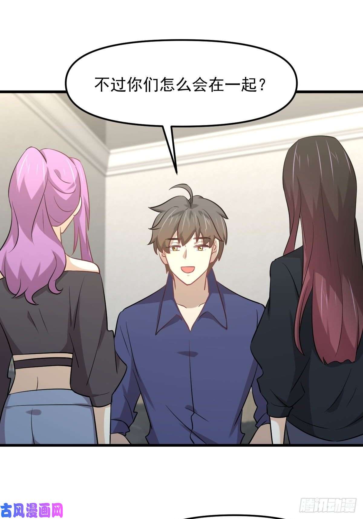 本剑仙绝不吃软饭第263话 最亮的星