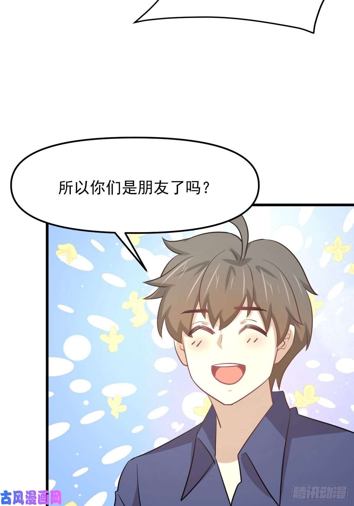 本剑仙绝不吃软饭第263话 最亮的星
