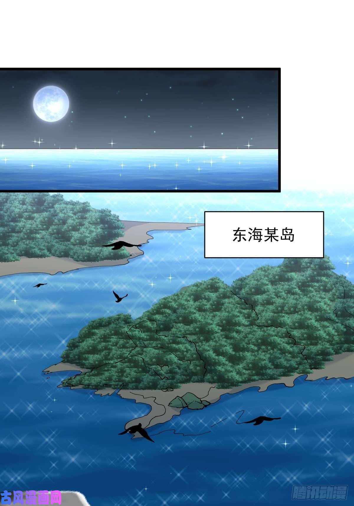 本剑仙绝不吃软饭第264话 一定要找到她