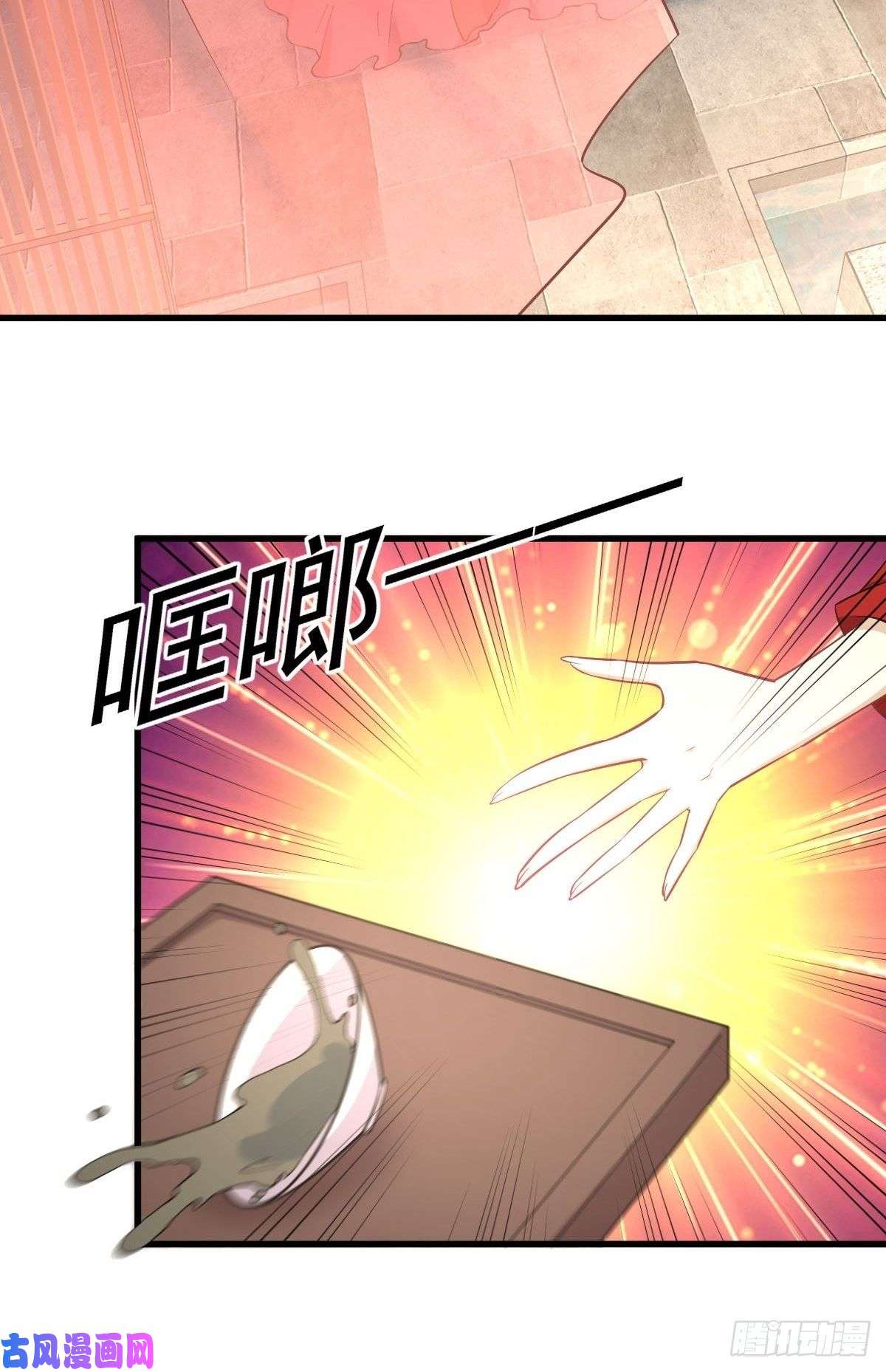 本剑仙绝不吃软饭第264话 一定要找到她
