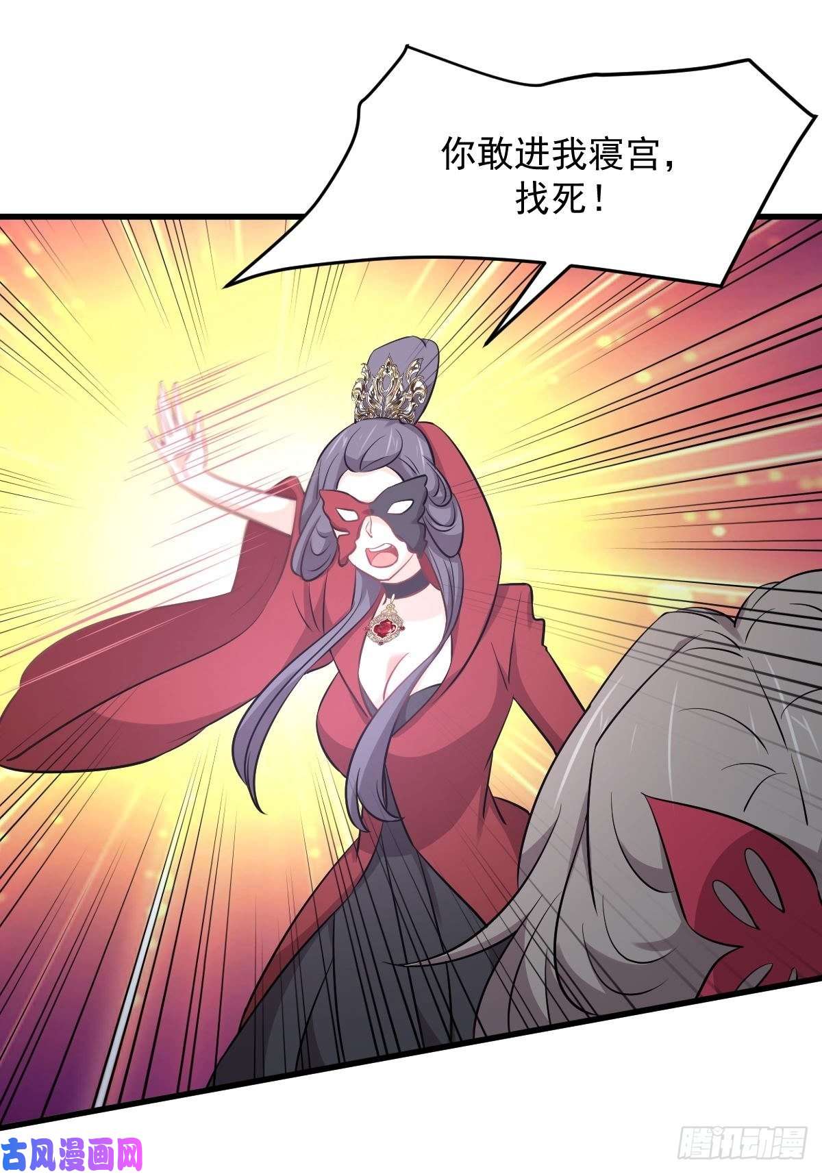 本剑仙绝不吃软饭第264话 一定要找到她