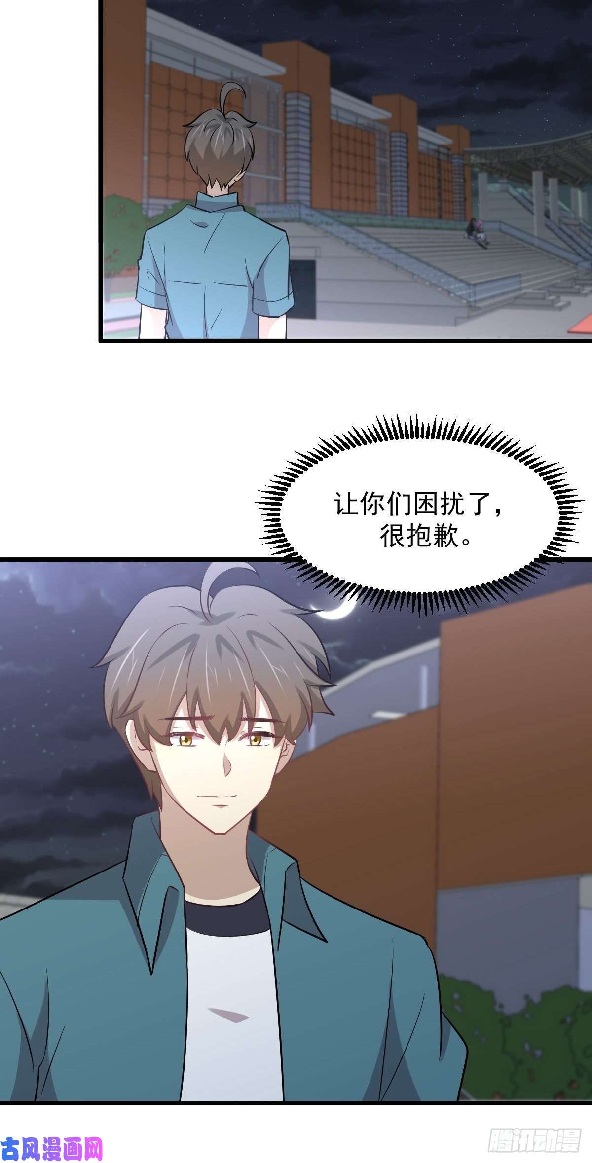 本剑仙绝不吃软饭第264话 一定要找到她