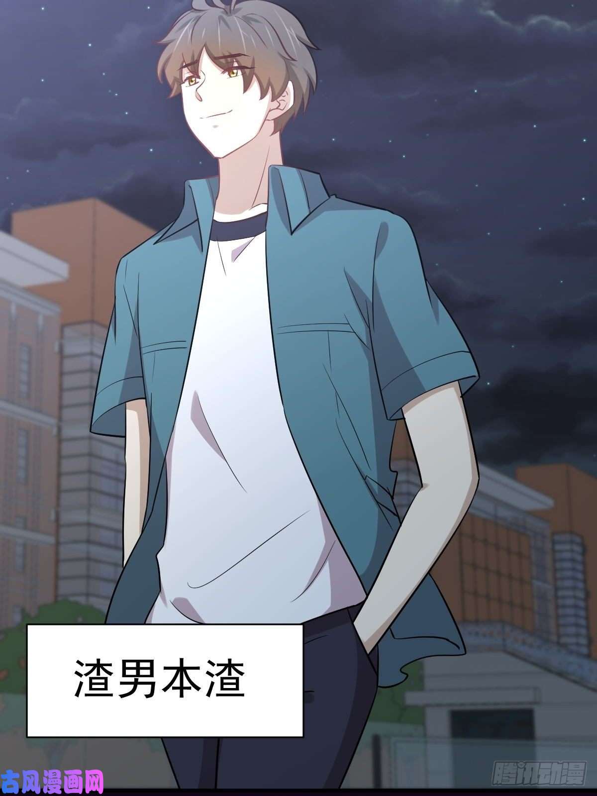 本剑仙绝不吃软饭第264话 一定要找到她