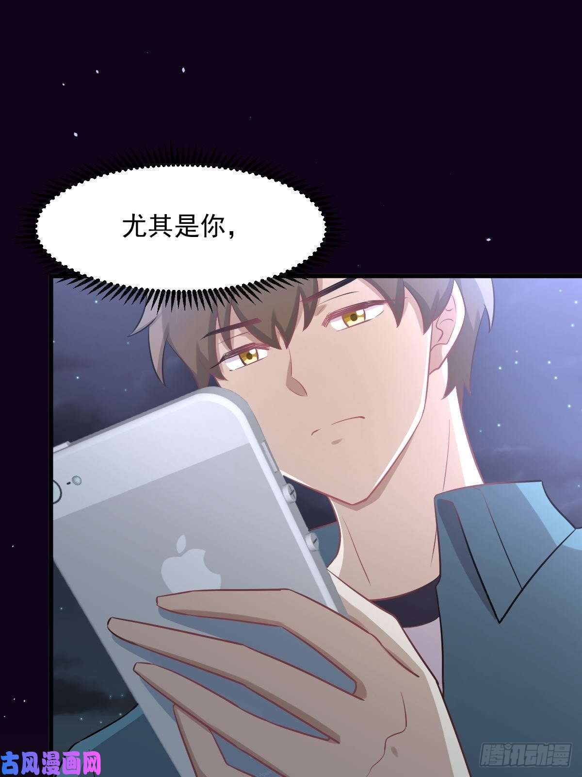 本剑仙绝不吃软饭第264话 一定要找到她