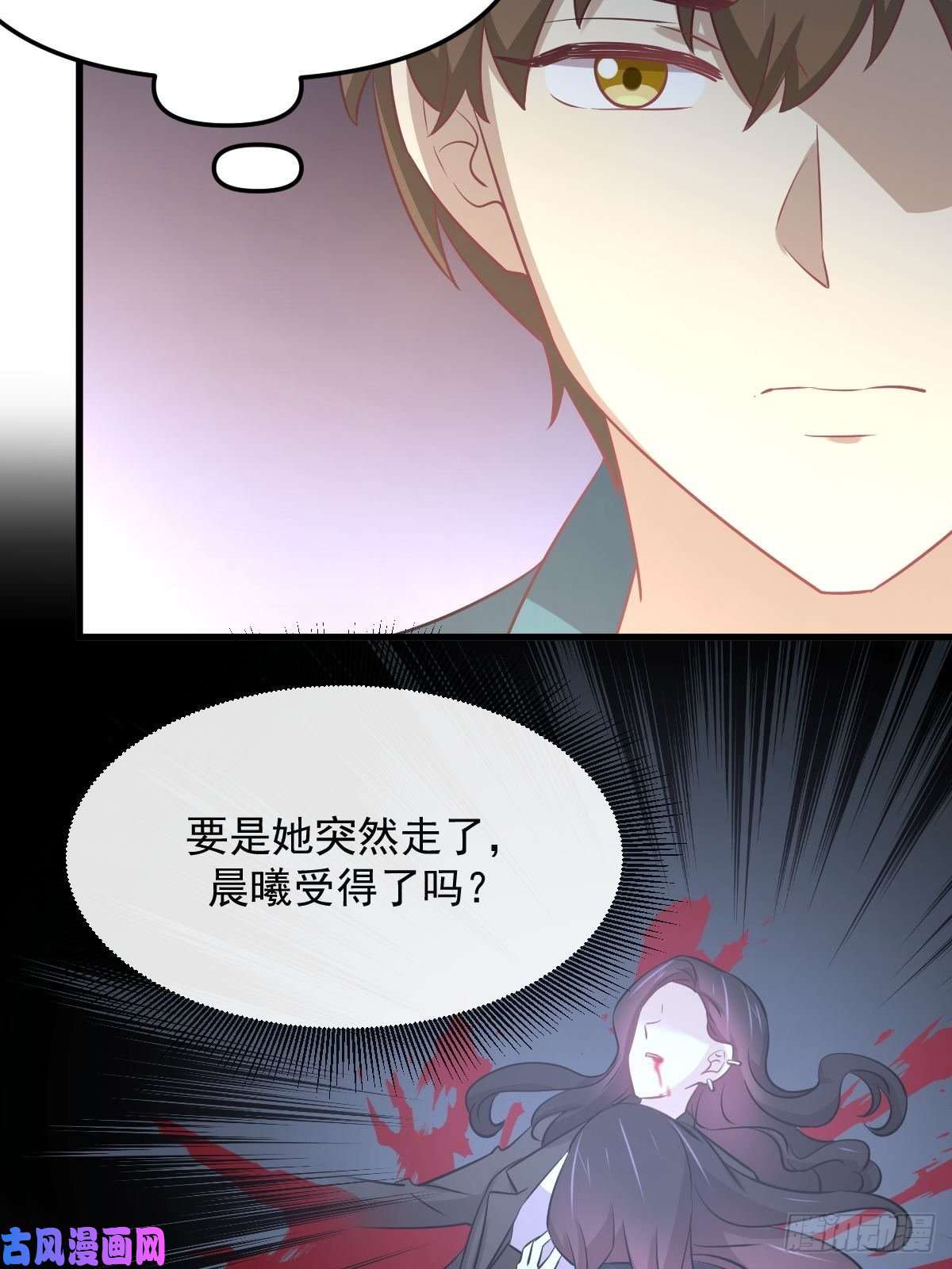 本剑仙绝不吃软饭第265话 萧、叶合作
