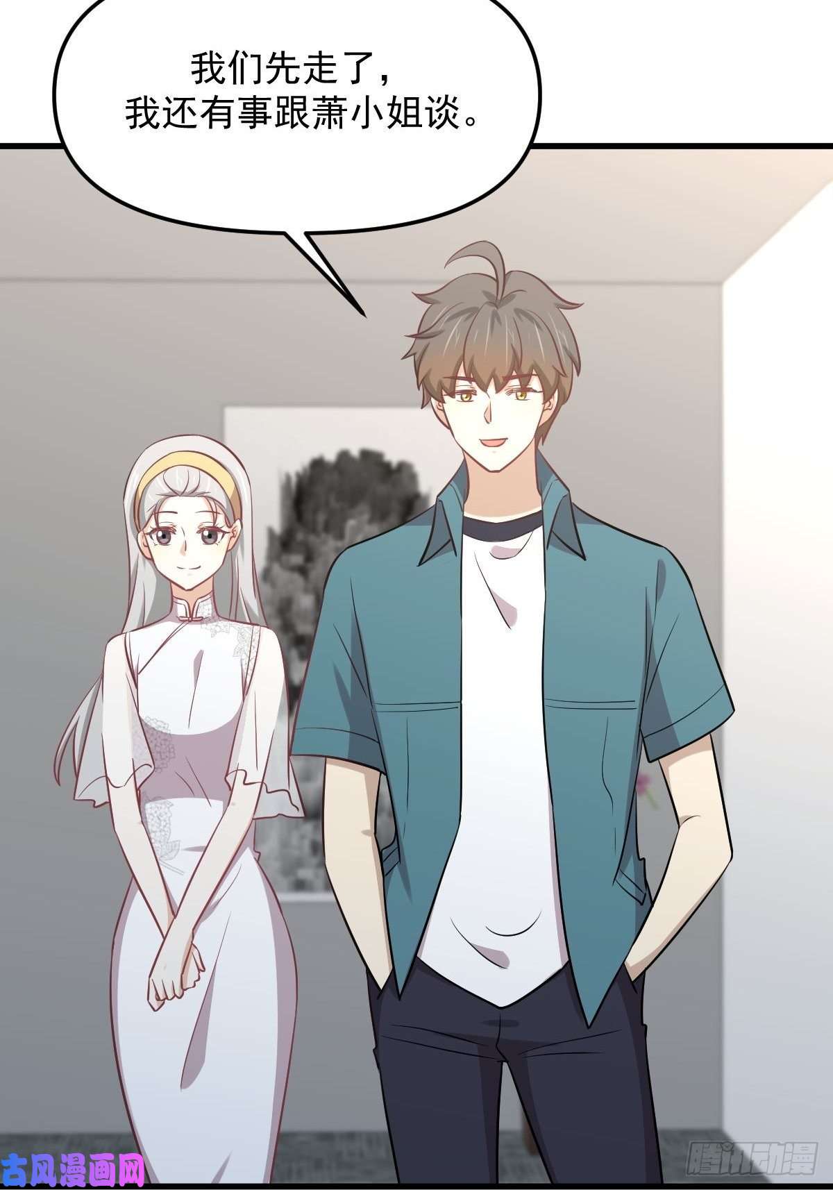 本剑仙绝不吃软饭第265话 萧、叶合作