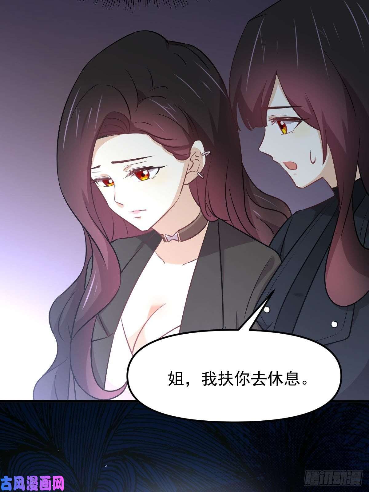 本剑仙绝不吃软饭第265话 萧、叶合作