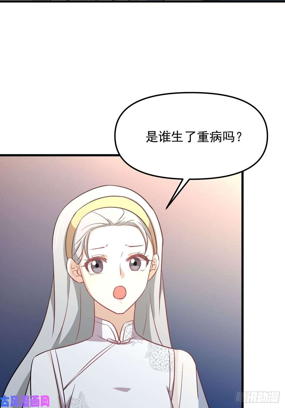 本剑仙绝不吃软饭第265话 萧、叶合作