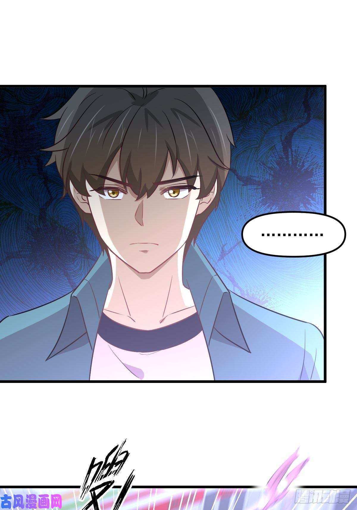 本剑仙绝不吃软饭第265话 萧、叶合作