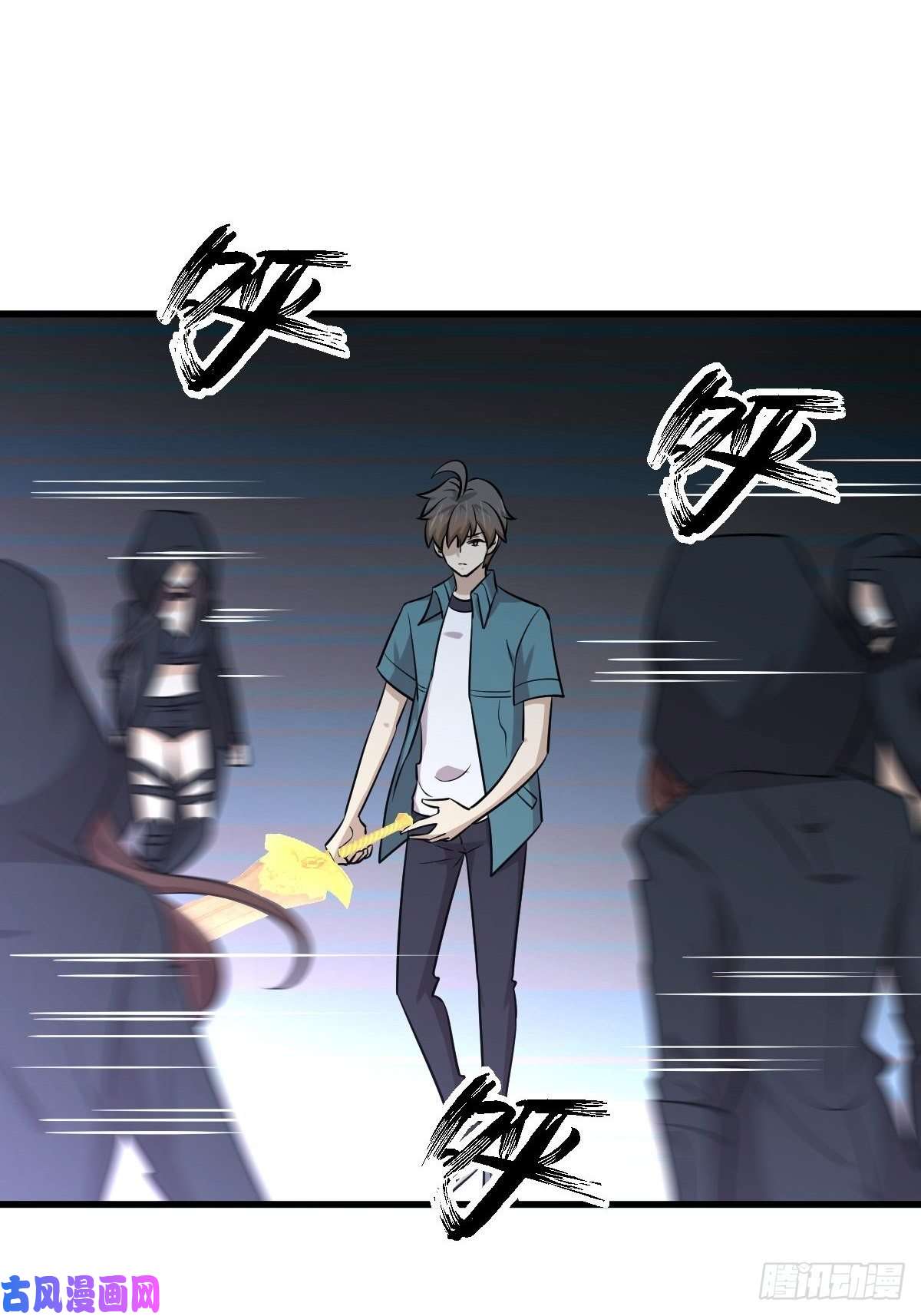 本剑仙绝不吃软饭第266话 突出重围