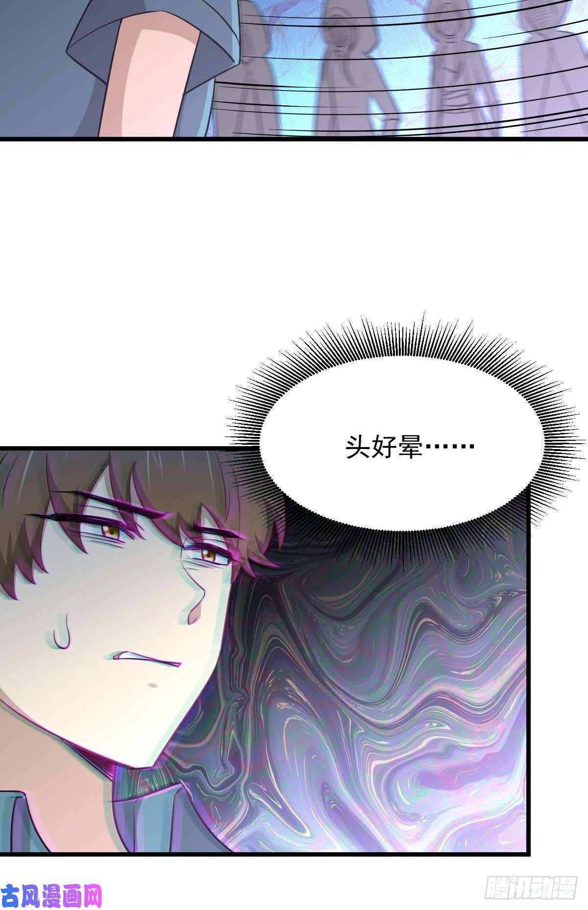 本剑仙绝不吃软饭第266话 突出重围