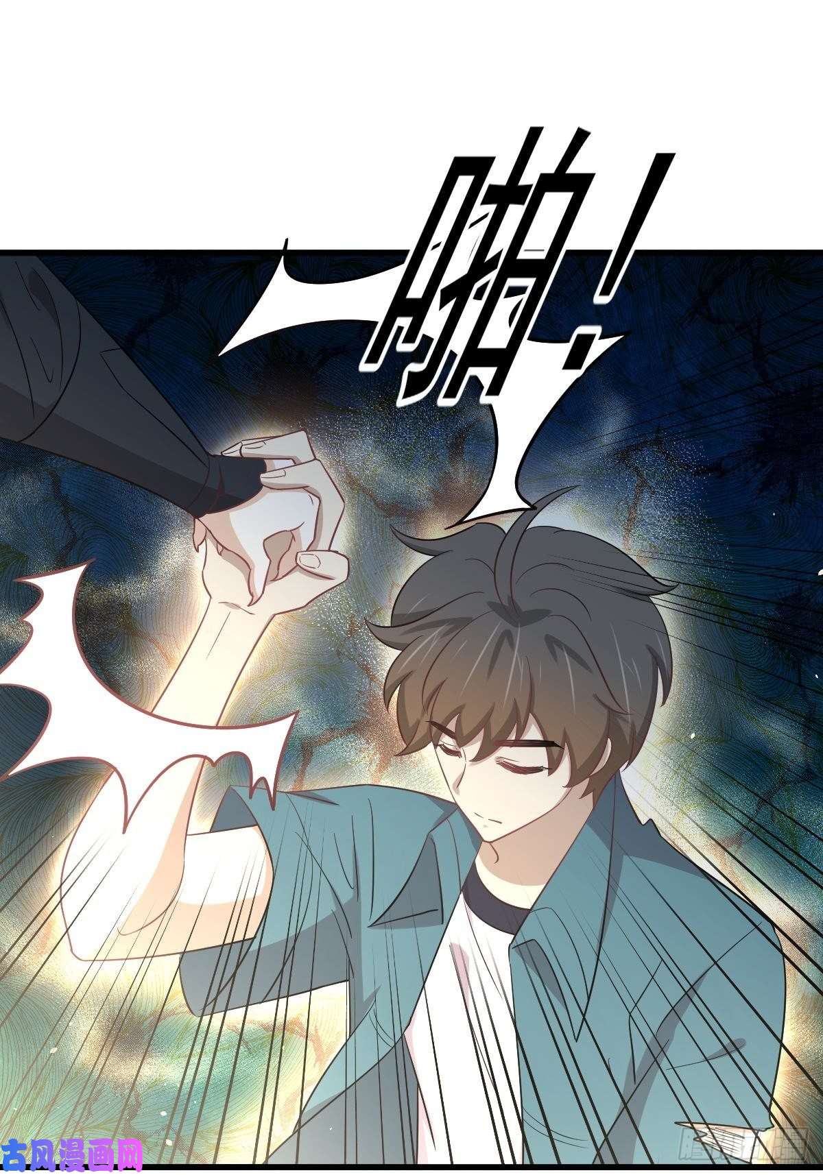 本剑仙绝不吃软饭第266话 突出重围