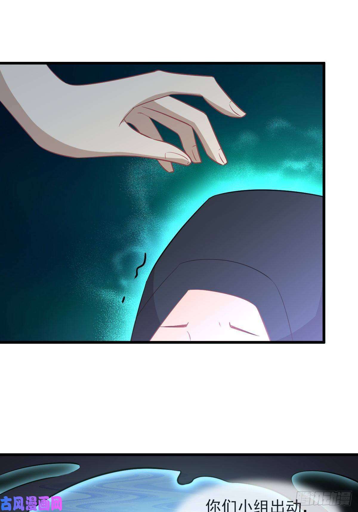 本剑仙绝不吃软饭第267话 雷劫