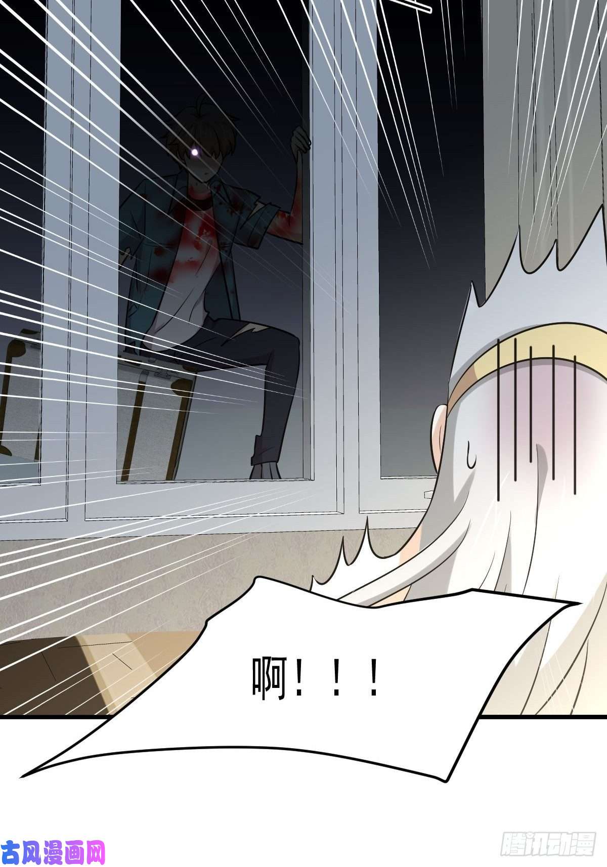 本剑仙绝不吃软饭第267话 雷劫