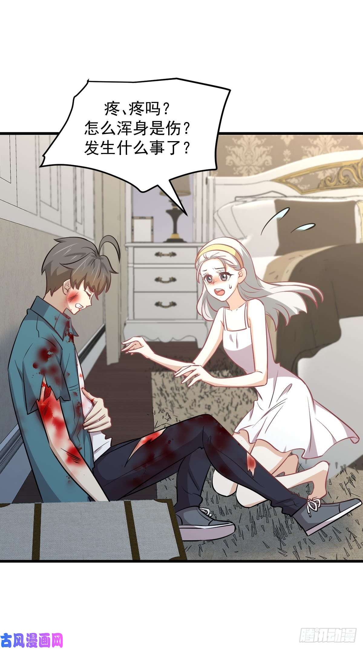 本剑仙绝不吃软饭第267话 雷劫