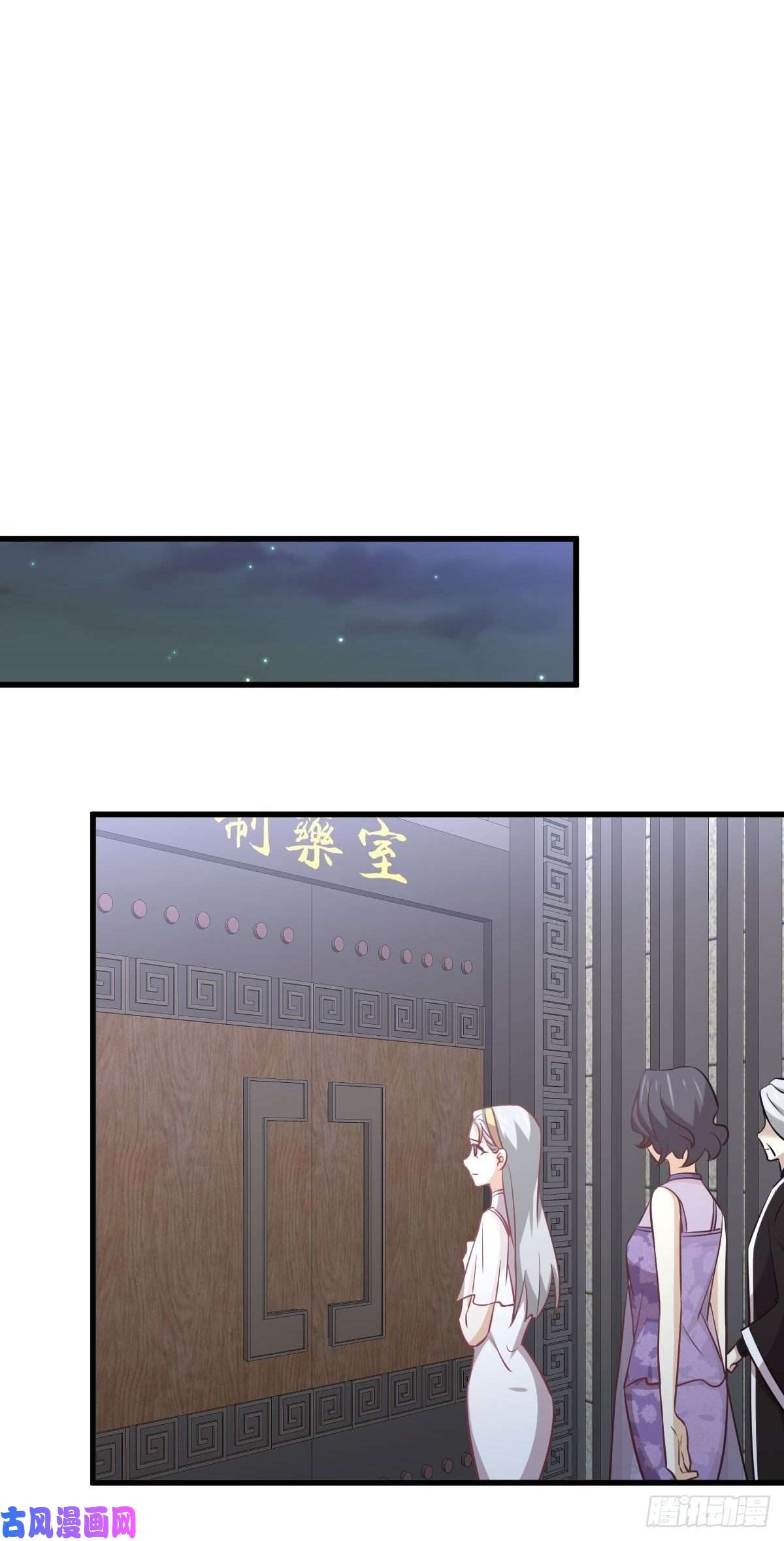 本剑仙绝不吃软饭第267话 雷劫