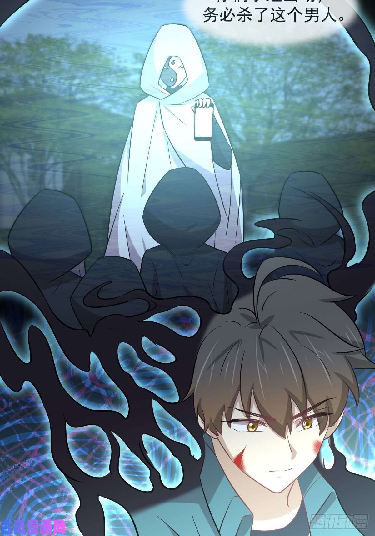 本剑仙绝不吃软饭第267话 雷劫