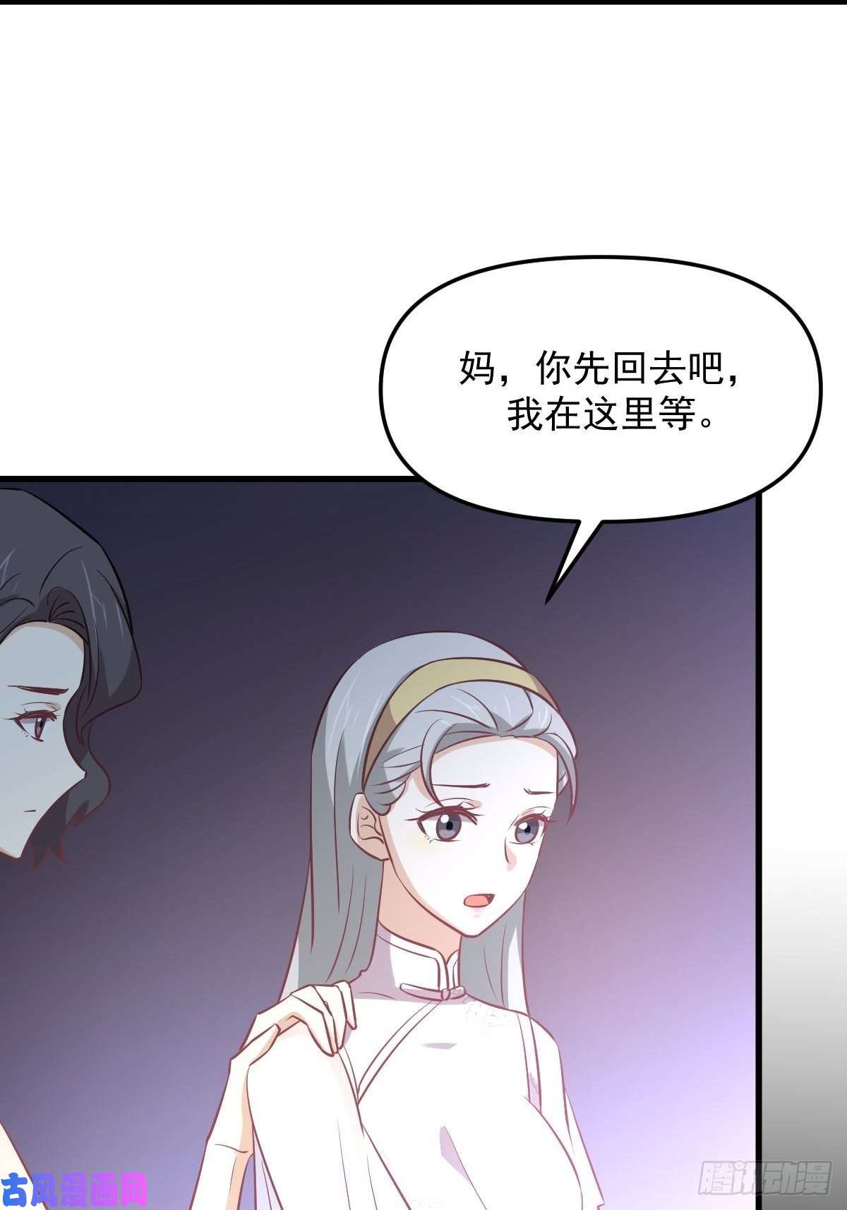 本剑仙绝不吃软饭第267话 雷劫