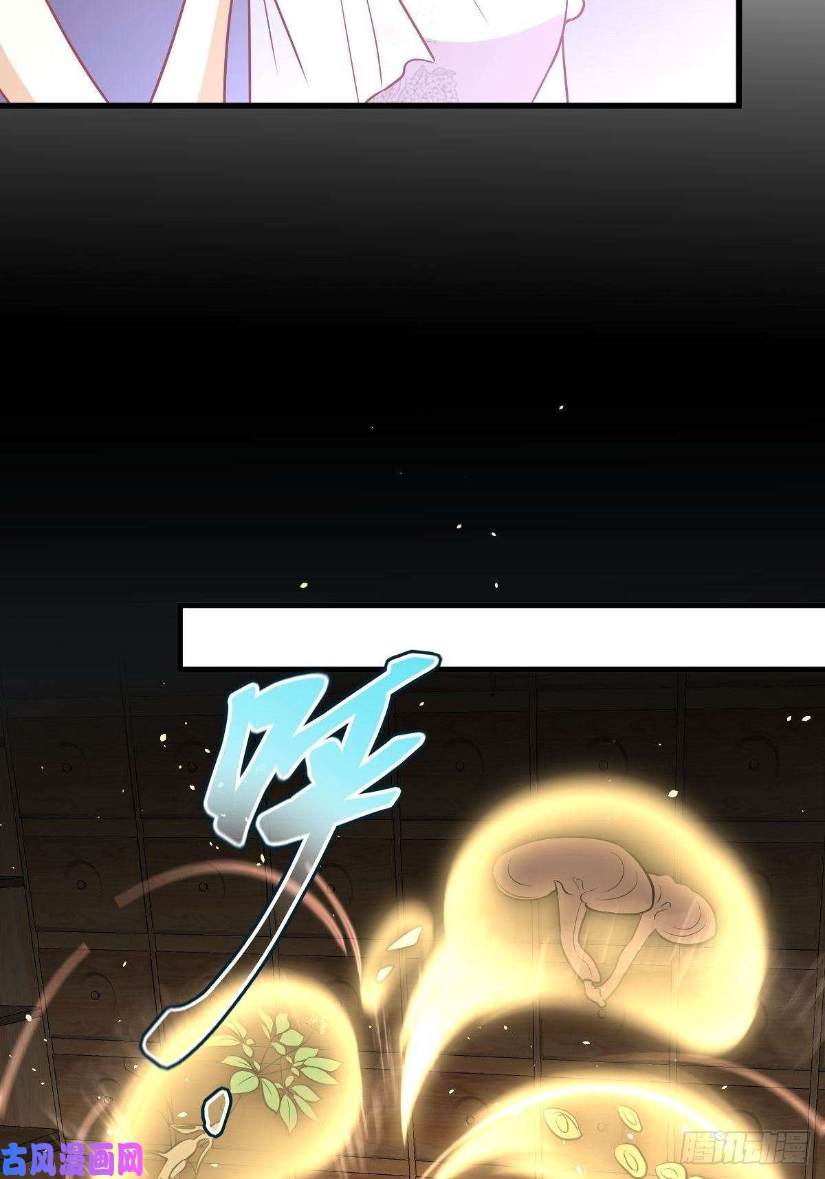 本剑仙绝不吃软饭第267话 雷劫