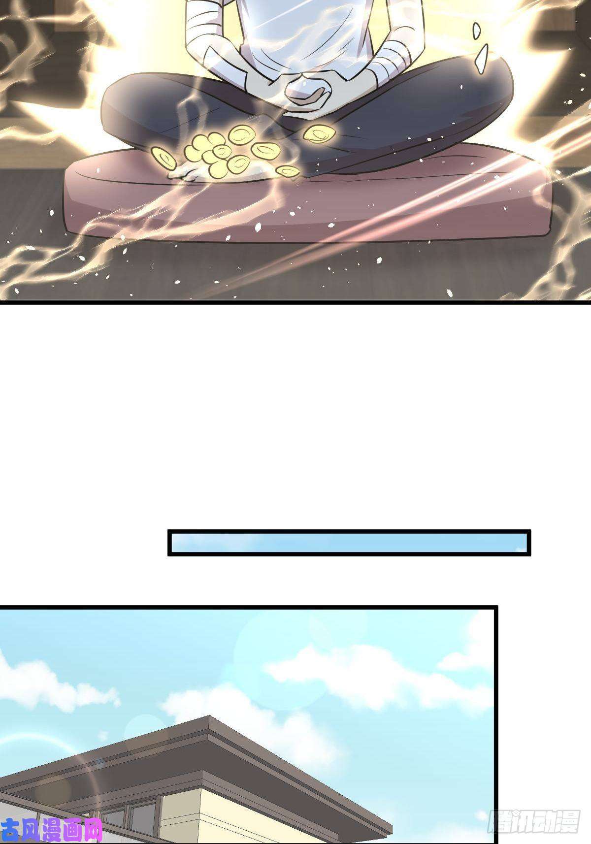 本剑仙绝不吃软饭第267话 雷劫