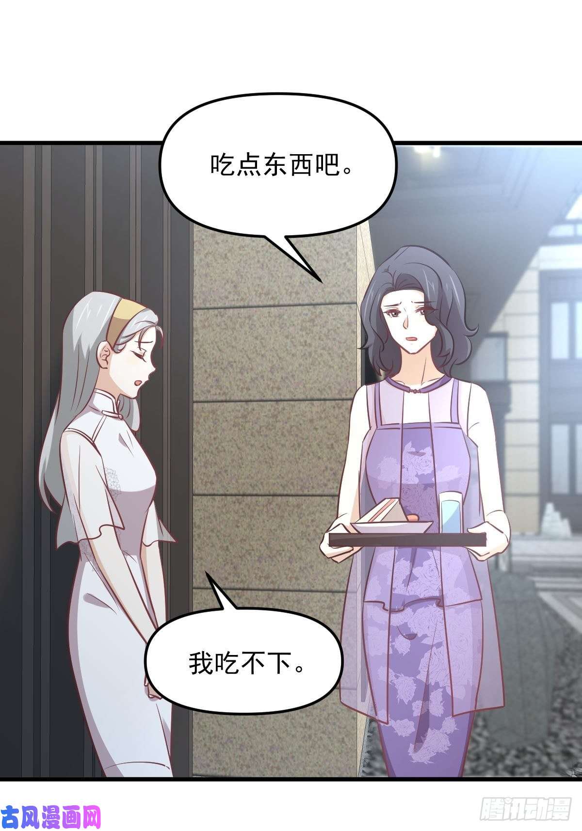 本剑仙绝不吃软饭第267话 雷劫